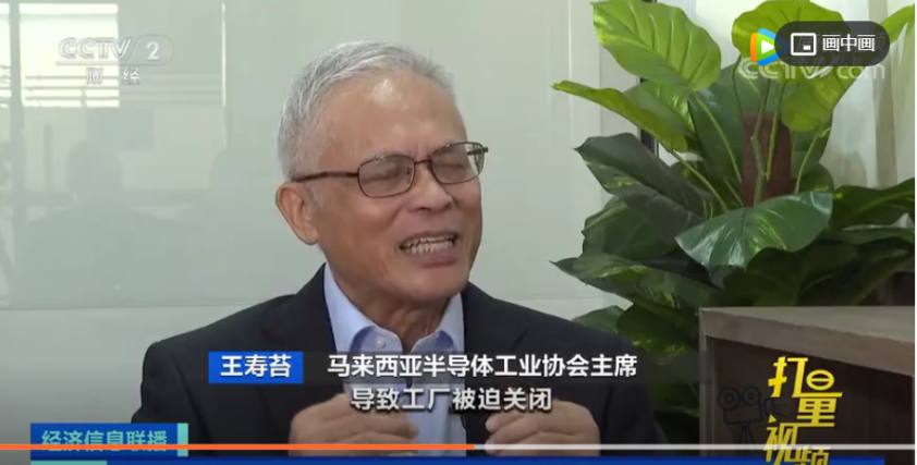 單日確診近2萬人！關(guān)閉工廠，總理突然宣布辭職！出口該國大預(yù)警！