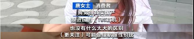 訂單不斷！這種電子產(chǎn)品，賣爆了！銷量暴增2500%！一年出貨3億件！