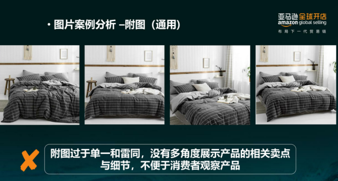 亞馬遜每天多少流量被廢棄？Listing圖片這樣優(yōu)化才有用