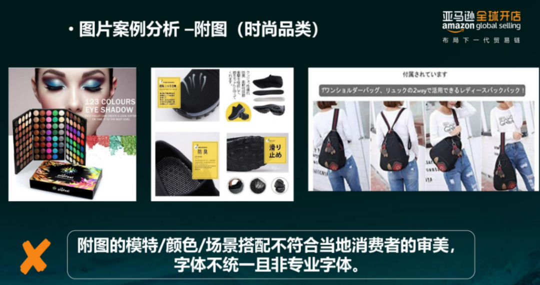 亞馬遜每天多少流量被廢棄？Listing圖片這樣優(yōu)化才有用