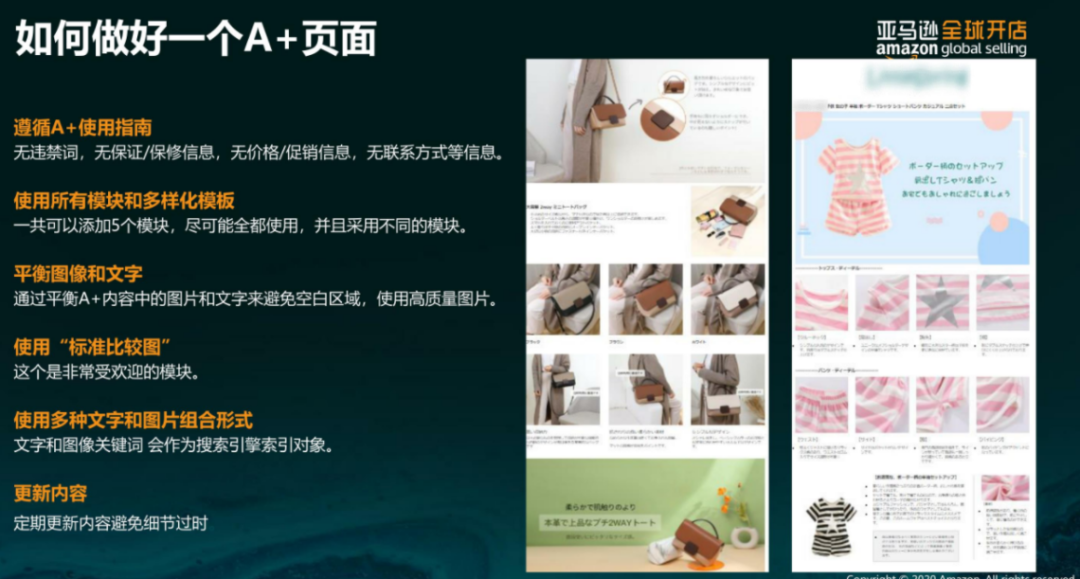 亞馬遜每天多少流量被廢棄？Listing圖片這樣優(yōu)化才有用