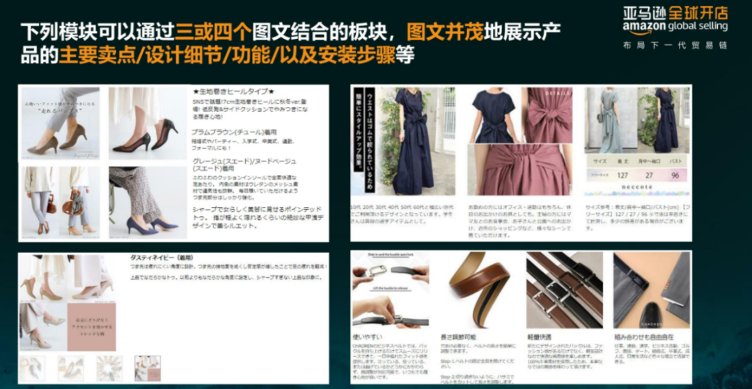 亞馬遜每天多少流量被廢棄？Listing圖片這樣優(yōu)化才有用