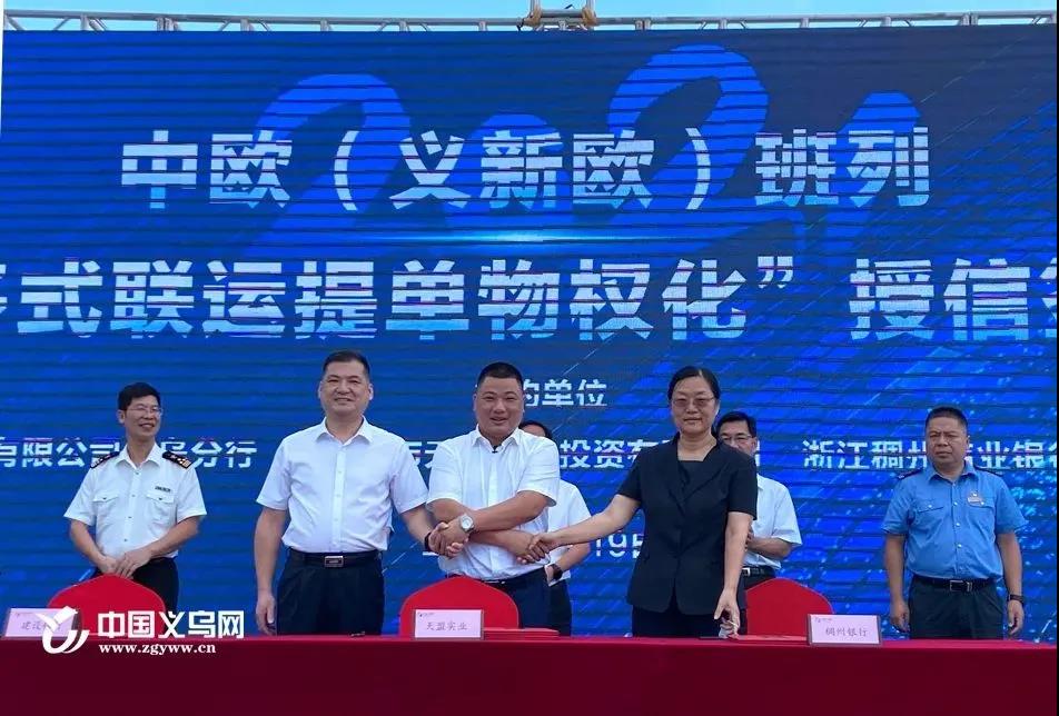 累計(jì)開行突破3000列！&ldquo;義新歐&rdquo;，把亞歐大陸緊緊連在一起！