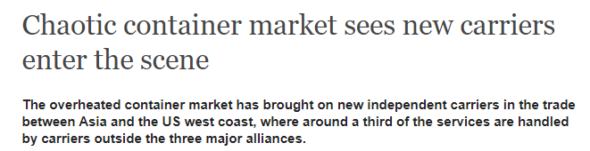 好消息來(lái)了！運(yùn)費(fèi)暴跌15%，又一新玩家殺入美線！寧波港梅山碼頭8月25日解封，9月1日整體恢復(fù)