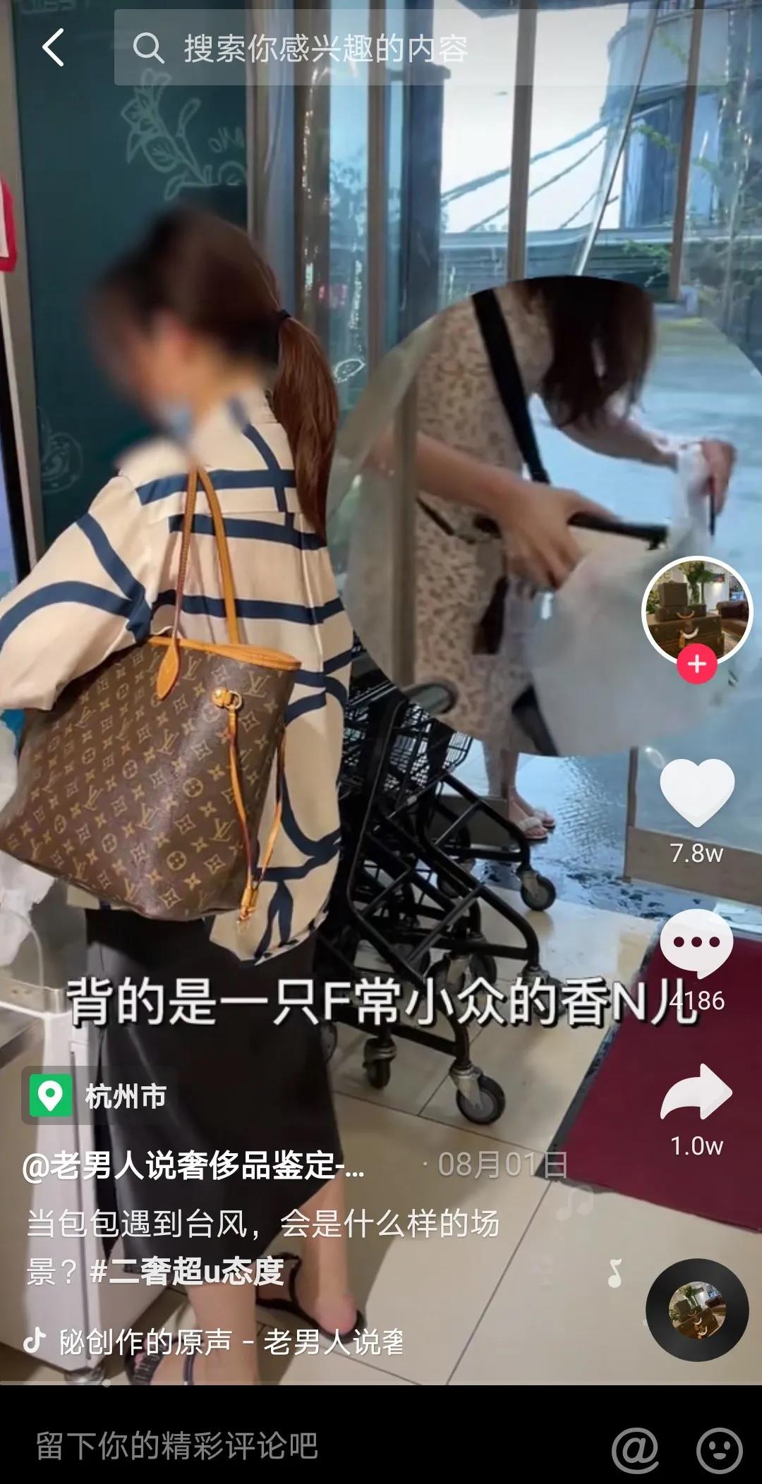 LV、香奈兒變白菜價(jià)，為了這個(gè)億萬市場，抖音和快手杠上了！