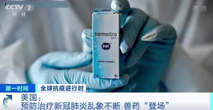 瘋了！單日爆增23萬(wàn)！用獸藥治療新冠！再封城！物資大搶購(gòu)！不戴口罩，千人大集合！法國(guó)、英國(guó)、德國(guó)、日本、韓國(guó)疫情大匯總！