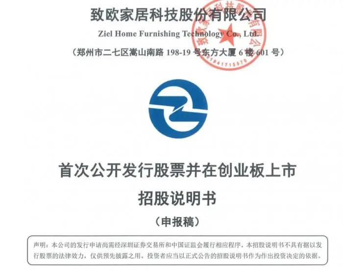 亞馬遜兩個(gè)月封禁5萬中國(guó)賣家！準(zhǔn)備上市的跨境電商們慌不慌？
