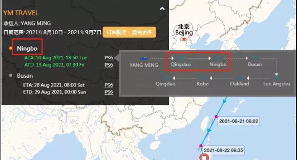 麻煩了！一巨頭”工廠現(xiàn)“集體感染”！生產(chǎn)多次中斷！幾艘集裝箱船出現(xiàn)陽(yáng)性，曾掛靠多個(gè)國(guó)內(nèi)重要港口！