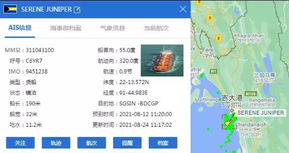 麻煩了！一巨頭”工廠現(xiàn)“集體感染”！生產(chǎn)多次中斷！幾艘集裝箱船出現(xiàn)陽(yáng)性，曾掛靠多個(gè)國(guó)內(nèi)重要港口！