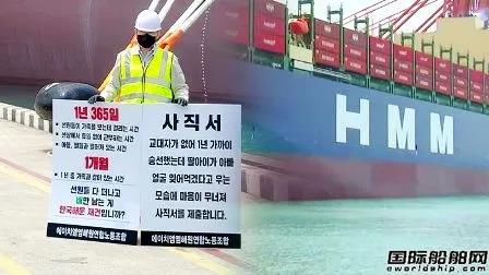 欺人太甚？！韓國最大船東“內(nèi)亂”真相曝光