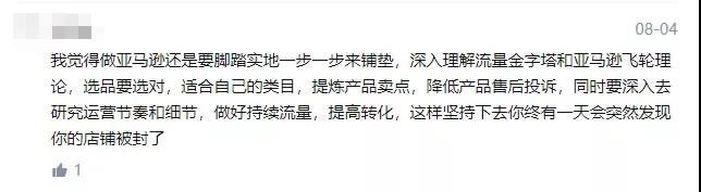 差評“回歸”，到底是誰在背后搞鬼？