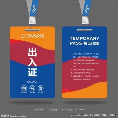 海關高級認證企業(yè)之進出口收發(fā)貨人認證標準詳解(貿(mào)易安全部分)