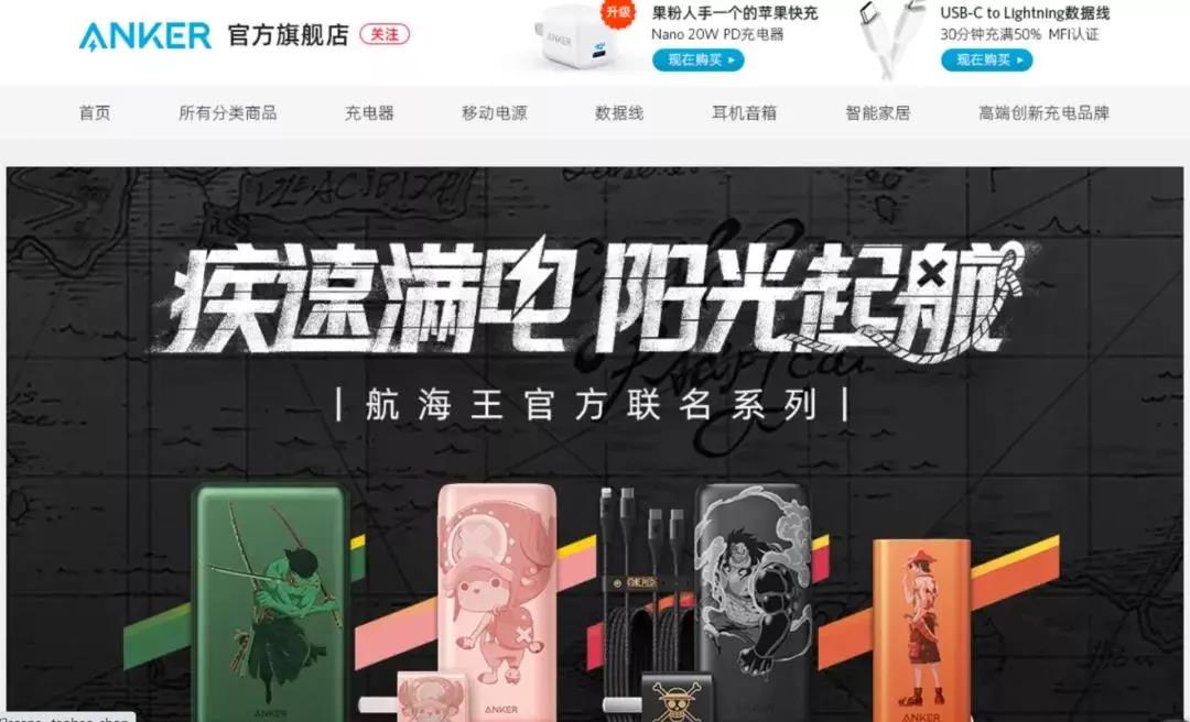 上市大賣上半年財(cái)報(bào)出爐，他們不約而同做了一件事情！