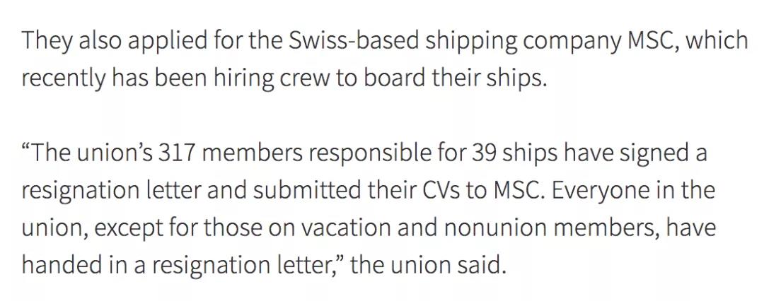 317名HMM海員剛集體辭職，就向MSC投簡歷！HMM工會罷工延期