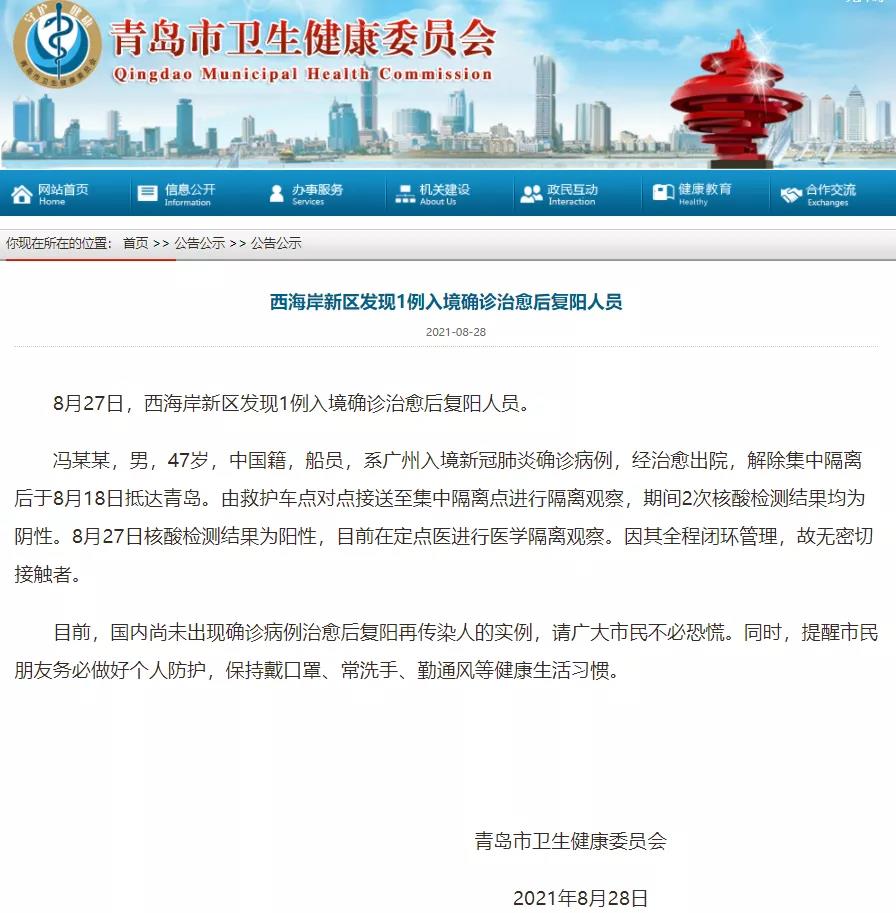 牛！5萬人不戴口罩，致近5千人感染！一老師傳染半個(gè)班！德國、法國、意大利、巴西、泰國疫情大反彈！