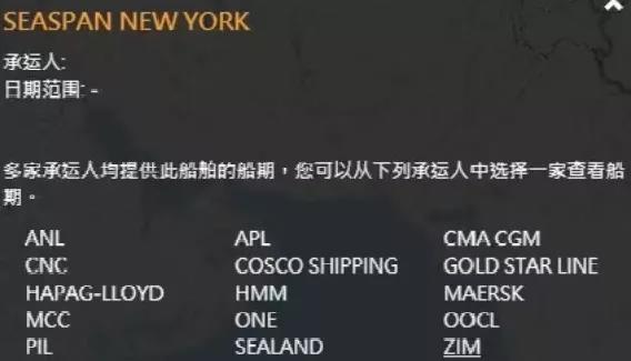 太猖獗！馬士基、達飛、萬海等多家公司船舶遭遇海盜搶劫