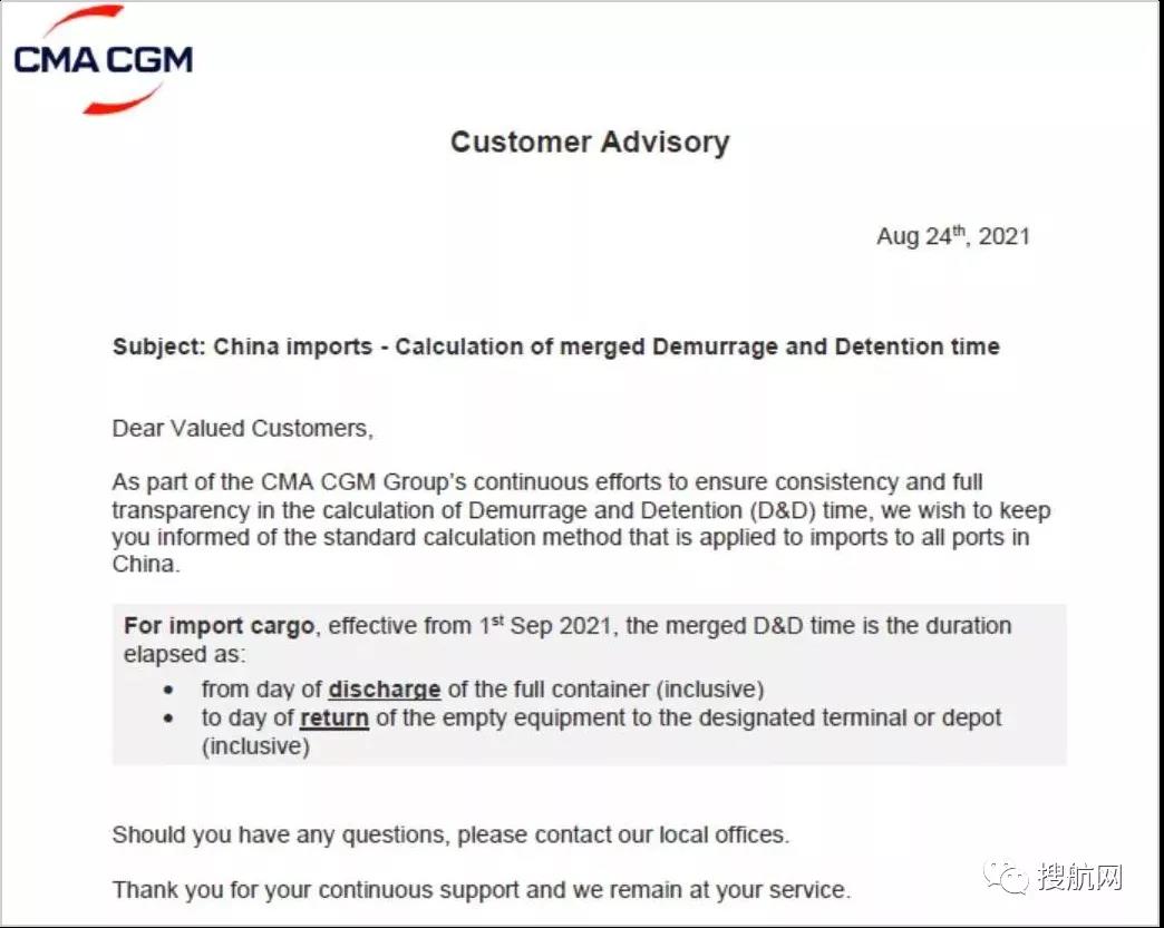 注意！這些外貿新規(guī)9月1日起正式實施！