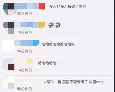 大量賣家?guī)烊荼豢?！九月的磨難剛開始……