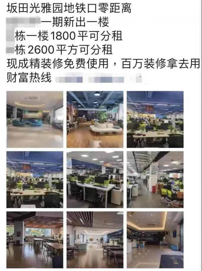 暴擊！跨境大賣退租4000平米辦公室，亞馬遜封殺令下，遭殃的不只是深圳……