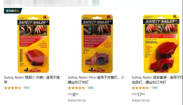 851個(gè)店鋪被起訴！亞馬遜又一波封號(hào)陷阱