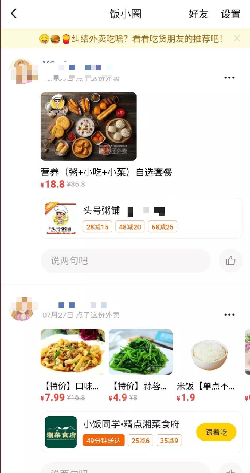 巨頭們都在悄悄做這件事，消費(fèi)者怕了：別在我身上裝攝像頭！