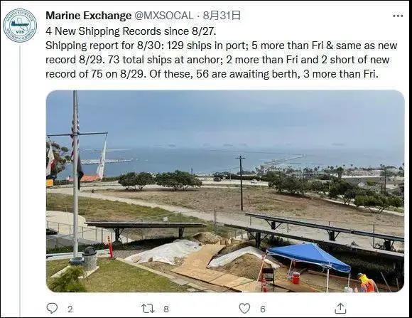 中美物流困局：一個缺箱，一個暴箱