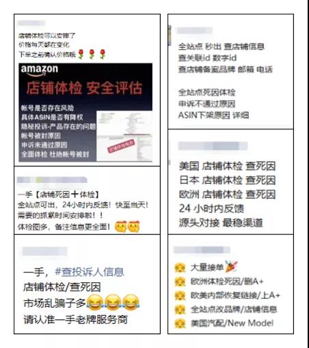 “賄賂”小二！趁火打劫！賣家命懸一線，卻遭史上最“貴”惡性騷擾