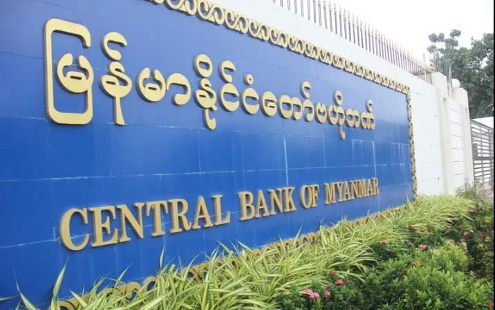 一低再低！央行“出手”30多次，為何緬幣匯率仍呈“跳水”式下跌？