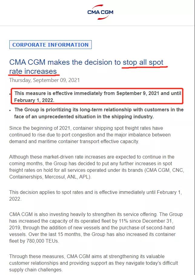 達飛承諾停止運價上調(diào)！MSK/ONE如此回應！托運人卻稱這是最高水平的折磨