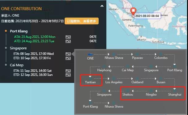 又一集裝箱船爆發(fā)疫情！16名船員確診！曾掛靠我國多個港口，船期延誤