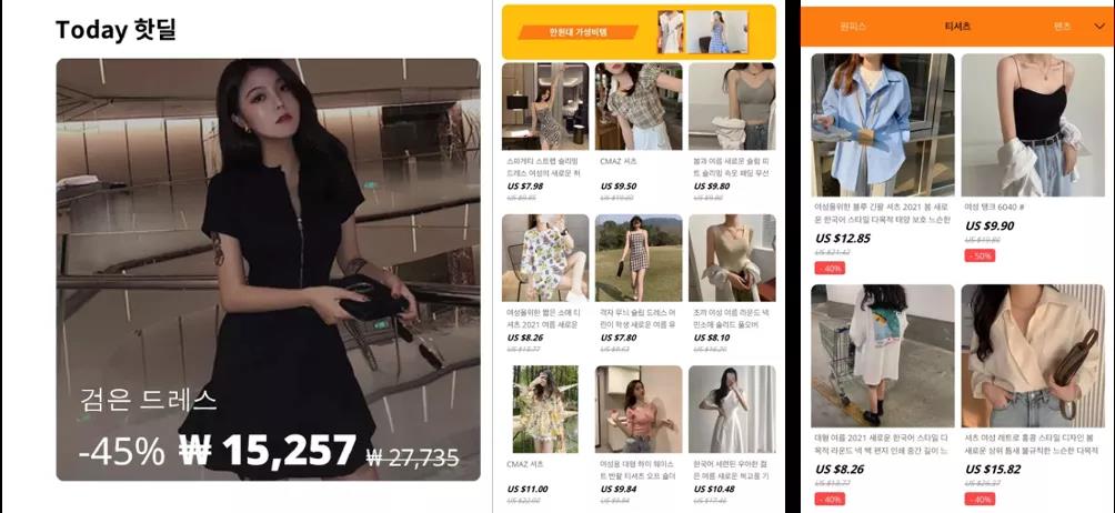 最新發(fā)布！速賣通韓國(guó)秋冬消費(fèi)趨勢(shì)，助力中國(guó)制造快速出海