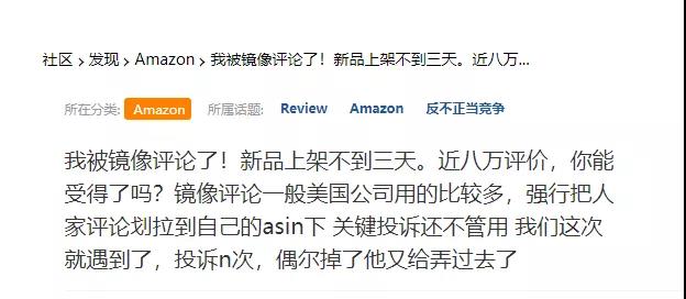 3天暴漲8萬(wàn)條評(píng)論，亞馬遜黑科技誰(shuí)頂?shù)米。? data-filename=