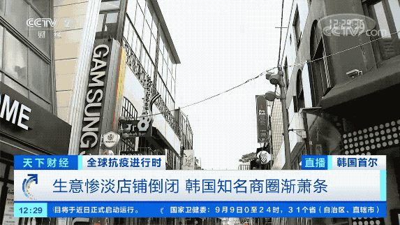 倒閉潮！大規(guī)模關(guān)門倒閉！知名商圈日漸蕭條，商鋪大面積空置！