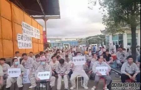 全員失業(yè)就地解散？中國(guó)第一家外資船廠撤資走了！