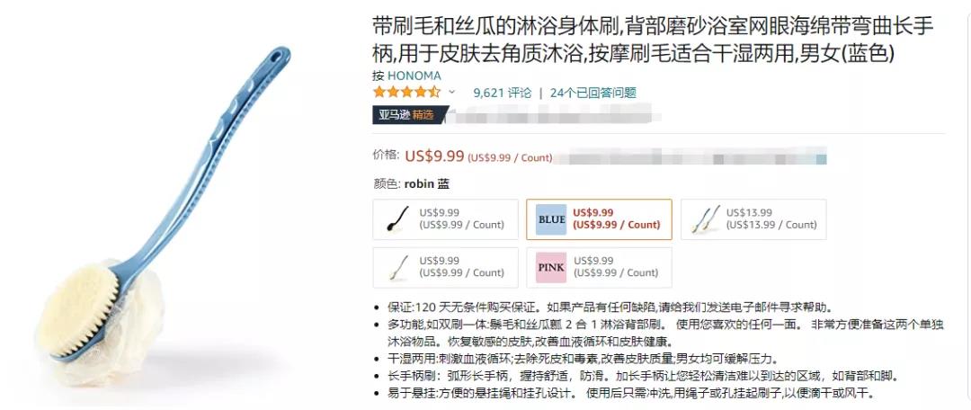 大量賣家再次收到警告信！去年刷的單也被查了……