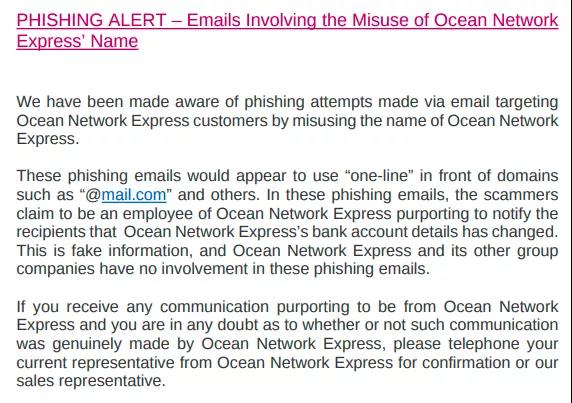 達飛再次遭受網(wǎng)絡攻擊！ONE發(fā)布詐騙警告！