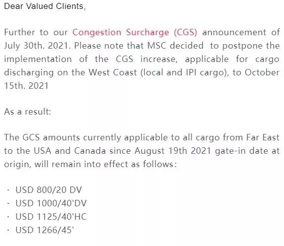 最高漲幅超1萬(wàn)美元！又一船司宣布漲價(jià)，班輪公司明年收益將“更上一層樓”