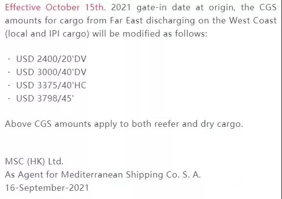 最高漲幅超1萬(wàn)美元！又一船司宣布漲價(jià)，班輪公司明年收益將“更上一層樓”