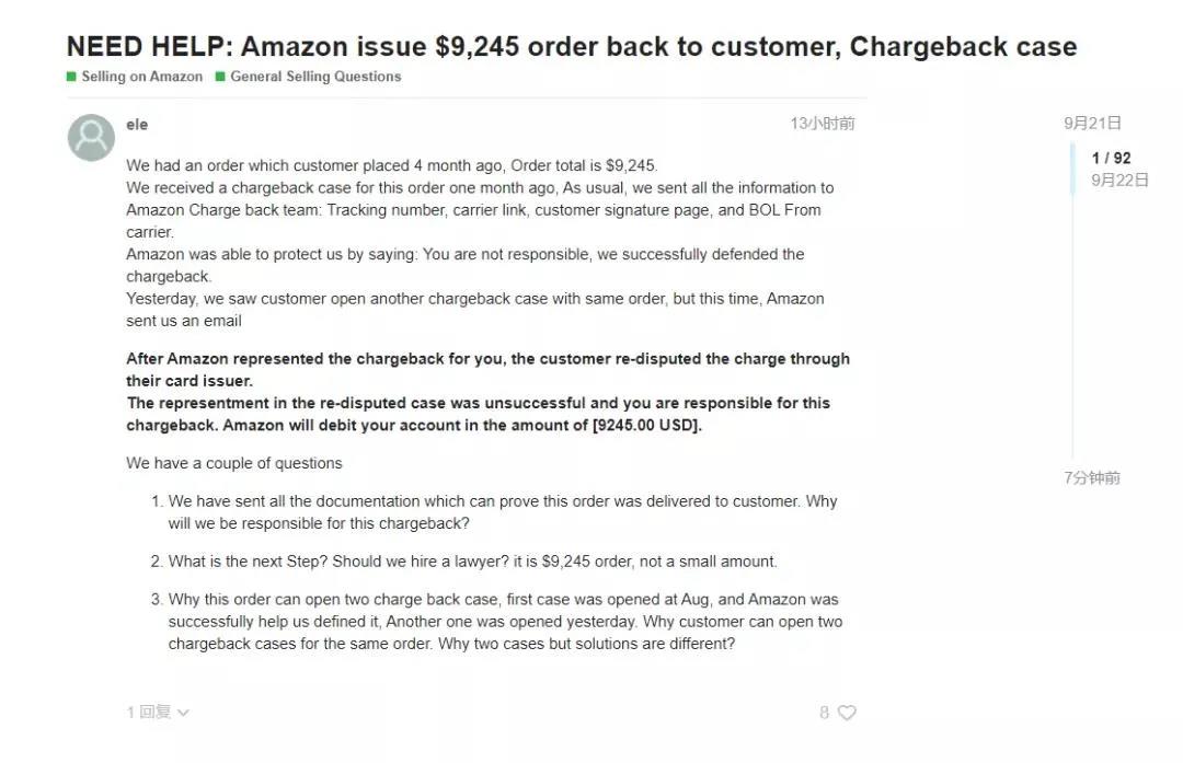 太坑了！退貨政策成白嫖“利器”，亞馬遜買家4年詐騙29萬美元！