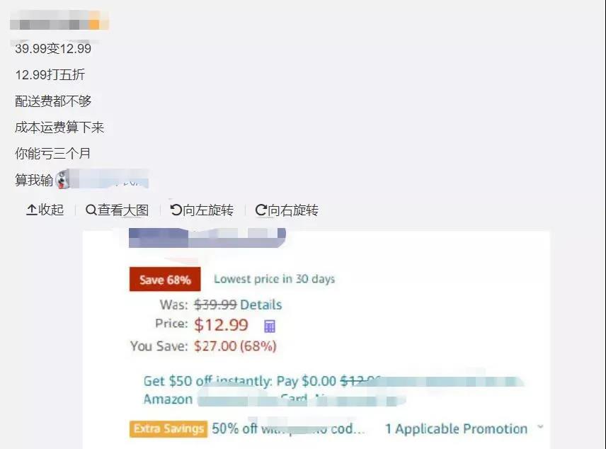 2個(gè)月降了3萬庫容！大賣被迫卷入價(jià)格戰(zhàn)，或?qū)⒊掷m(xù)一年