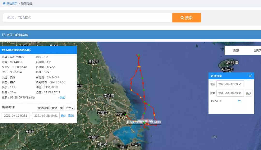 突發(fā)！德翔一箱船慘遭臺風(fēng)襲擊，集裝箱倒塌、受損嚴(yán)重！滿載上海港出口日本貨物...