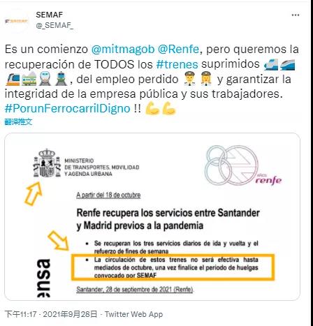 預警！該國鐵路大罷工！馬士基發(fā)布延誤預警、尋找替代方案