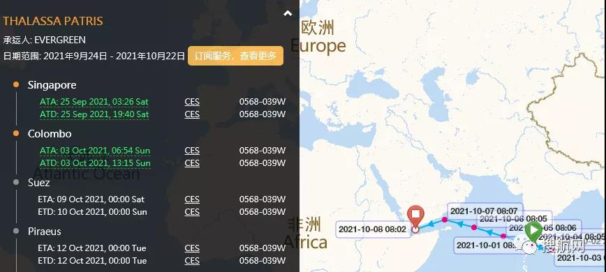 一大型集裝箱船危險品泄露，航行中斷！曾掛靠天津/寧波/上海/鹽田多個港口