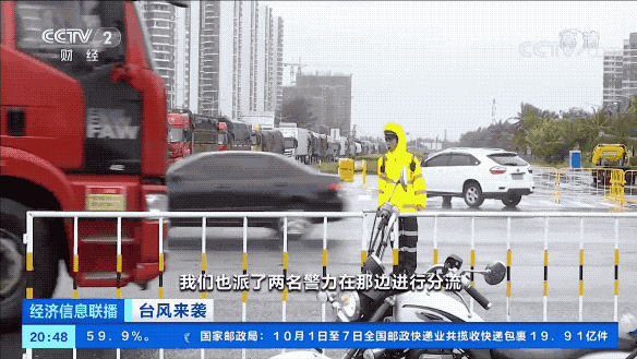 停航！停運(yùn)！臺風(fēng)登錄！紅色預(yù)警信號啟動！雙臺風(fēng)鎖定華南