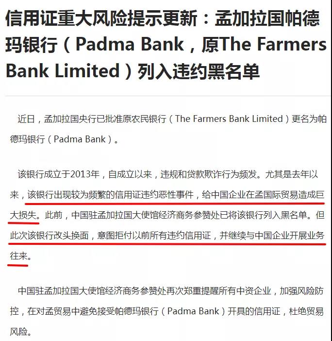 出口這個(gè)南亞大國(guó)，最糟糕的局面出現(xiàn)了！這份黑名單請(qǐng)收好！