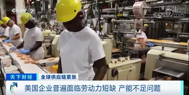 貨架空空！美國多地商場、超市商品短缺！衛(wèi)生紙都“限購”了！