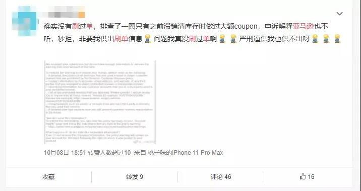 listing無(wú)故被下架！一批賬號(hào)被關(guān)停，亞馬遜又雙叒大掃號(hào)？