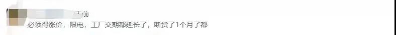最新！海運(yùn)價(jià)格出現(xiàn)反彈！當(dāng)時(shí)沒發(fā)貨的你后悔了嗎？