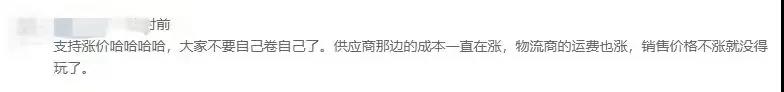 最新！海運(yùn)價(jià)格出現(xiàn)反彈！當(dāng)時(shí)沒發(fā)貨的你后悔了嗎？