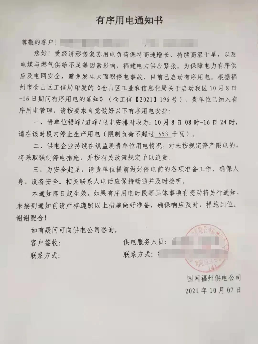 最新！海運(yùn)價(jià)格出現(xiàn)反彈！當(dāng)時(shí)沒發(fā)貨的你后悔了嗎？